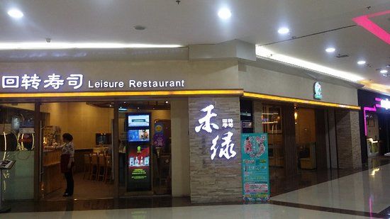 He Lv Sushi